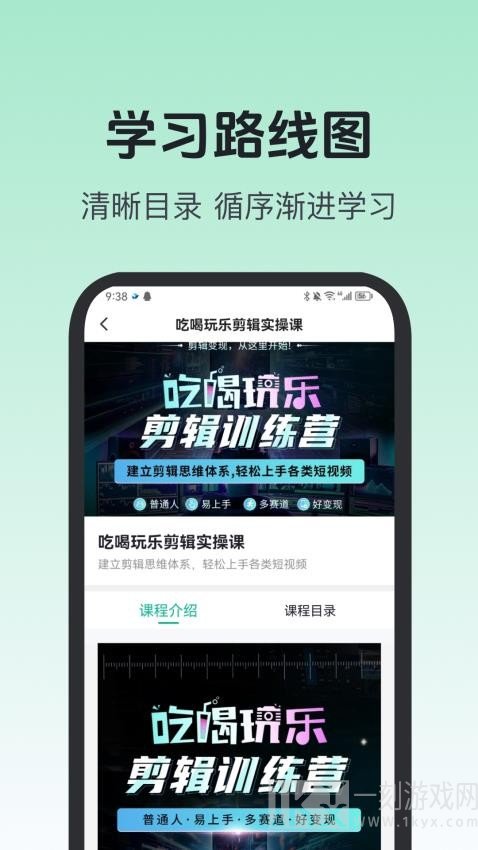 知行学堂