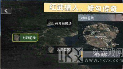 超级枪王射击