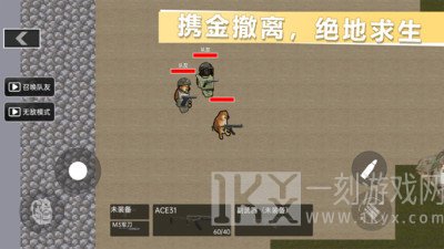 超级枪王射击