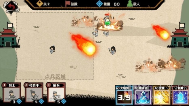 火柴人天才战争