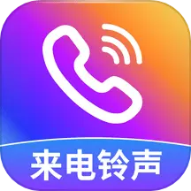 嘟嘟铃声