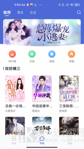 贝壳阅读