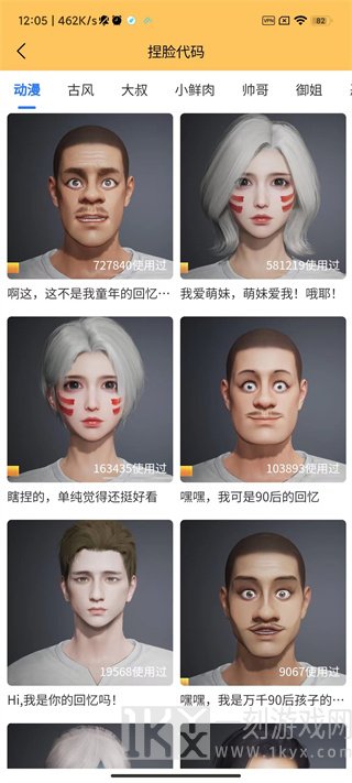 xl66666cn画质怪兽安卓版