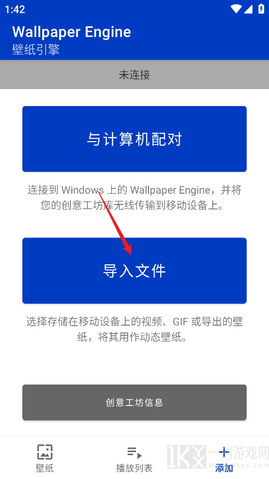 麻匪壁纸资源包