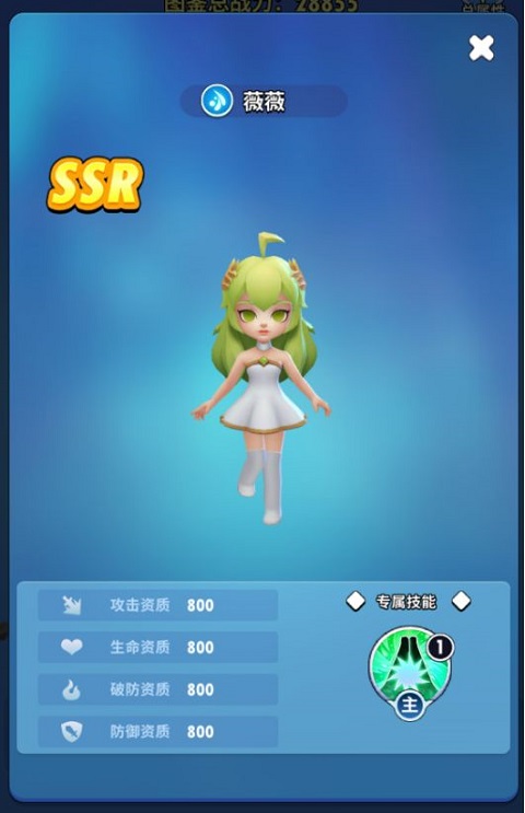 超元气火柴人手游