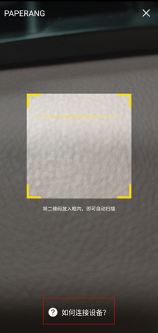 作业帮喵喵机