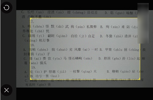 作业帮喵喵机