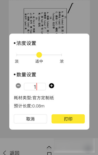作业帮喵喵机