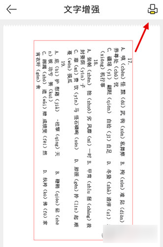 作业帮喵喵机