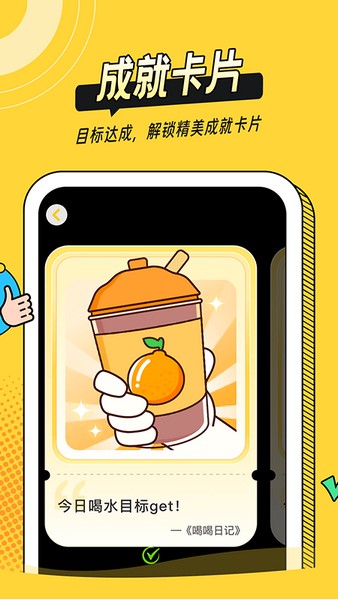 可见喝喝日记