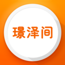 璟泽间