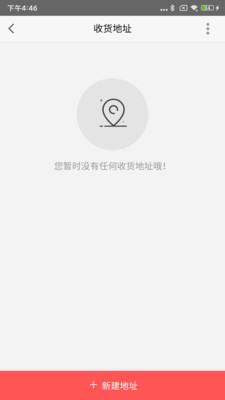 璟泽间