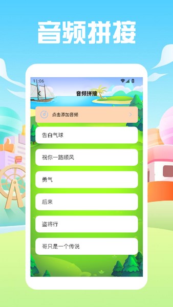光环副手