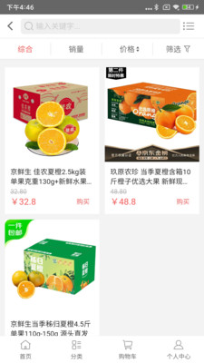 璟泽间