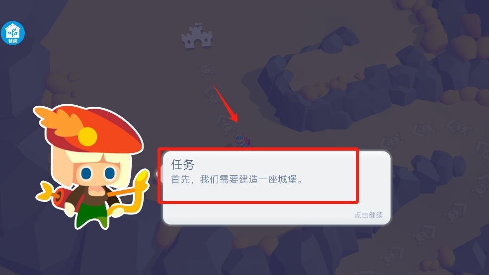 小岛建造大师