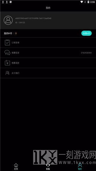 抖音助手