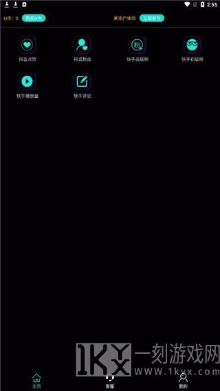 抖音助手