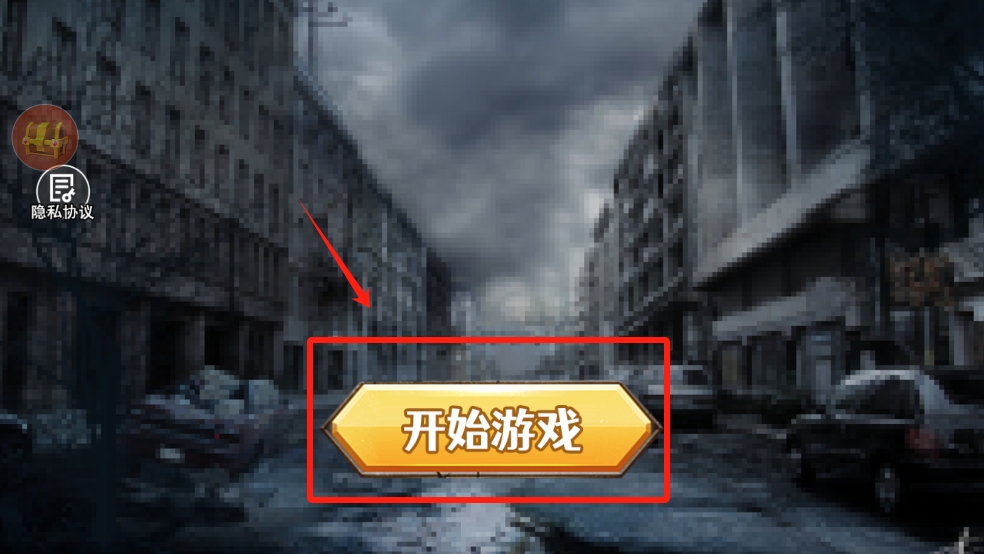 修狗机甲吃鸡