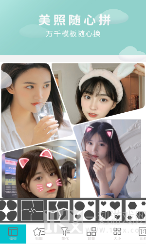 照片美图拼图