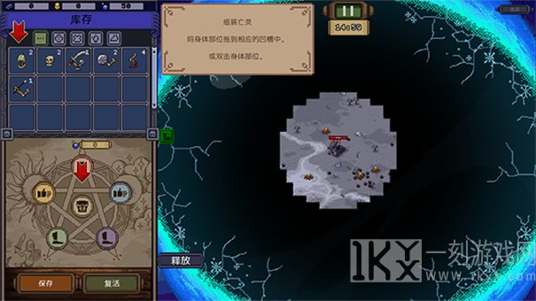 亡灵巫师模拟器