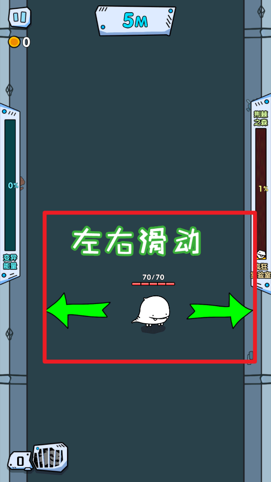 狂奔小怪兽