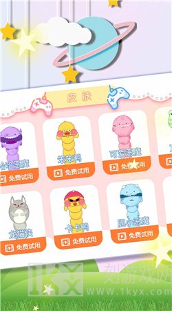 蛇形冲刺争霸赛
