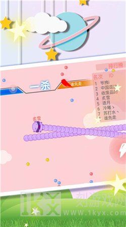蛇形冲刺争霸赛