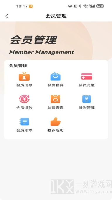 小福汽