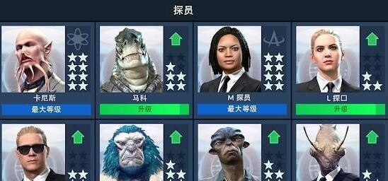 黑衣人银河系防御者
