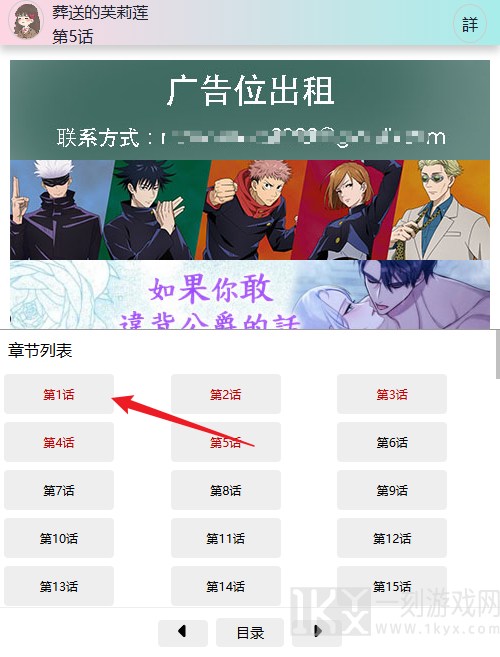 漫蛙manwa漫画2024