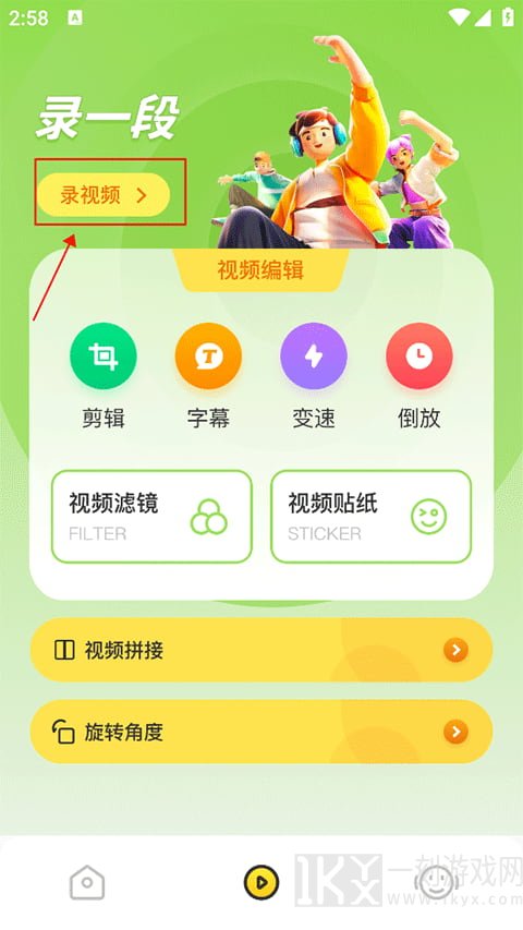 原质相机拍照软件