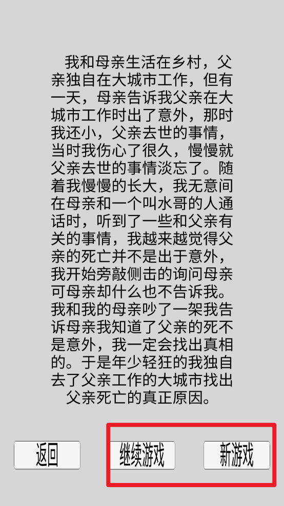 都市冒险传