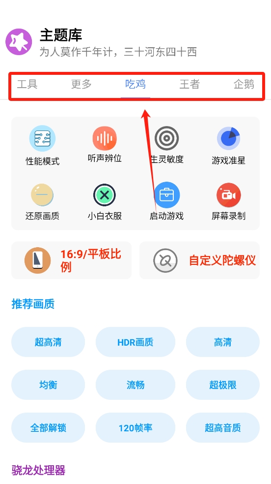 主题库oppo仿苹果免费