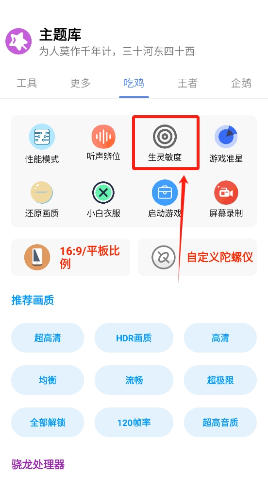 主题库oppo仿苹果免费