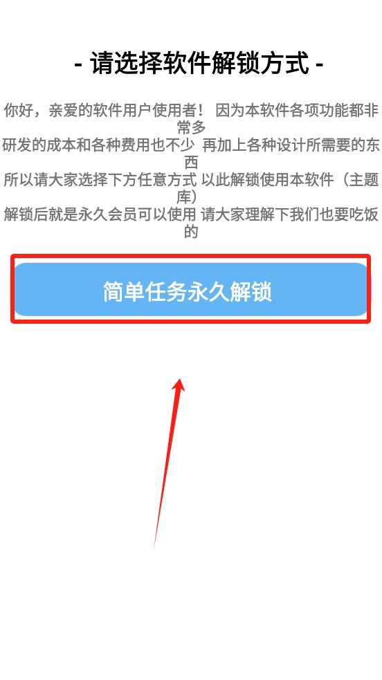 主题库oppo仿苹果免费