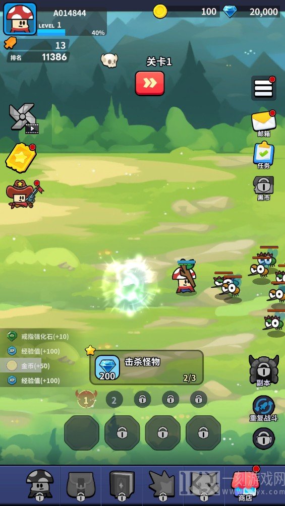 蘑菇传奇英雄