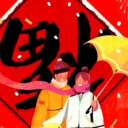 幸福盈盈