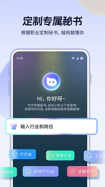 小听