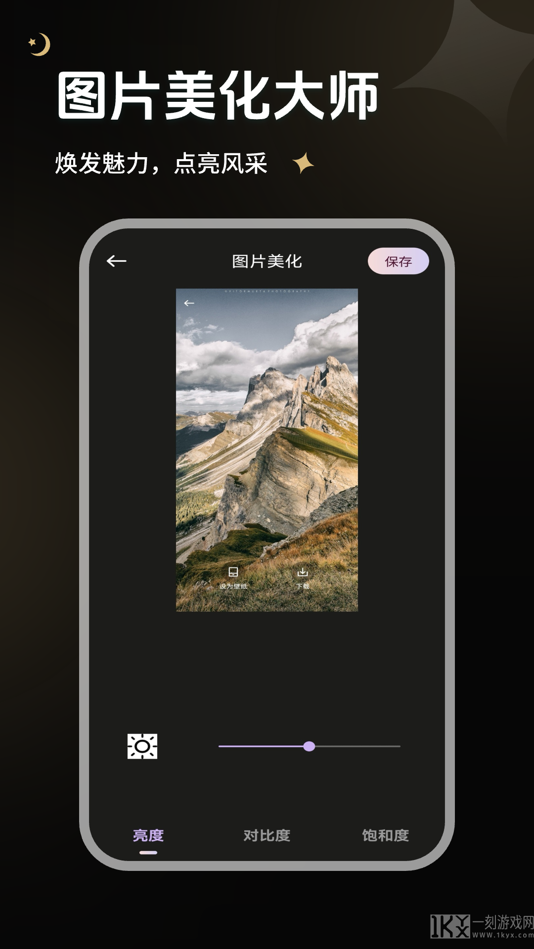 小圈约拍