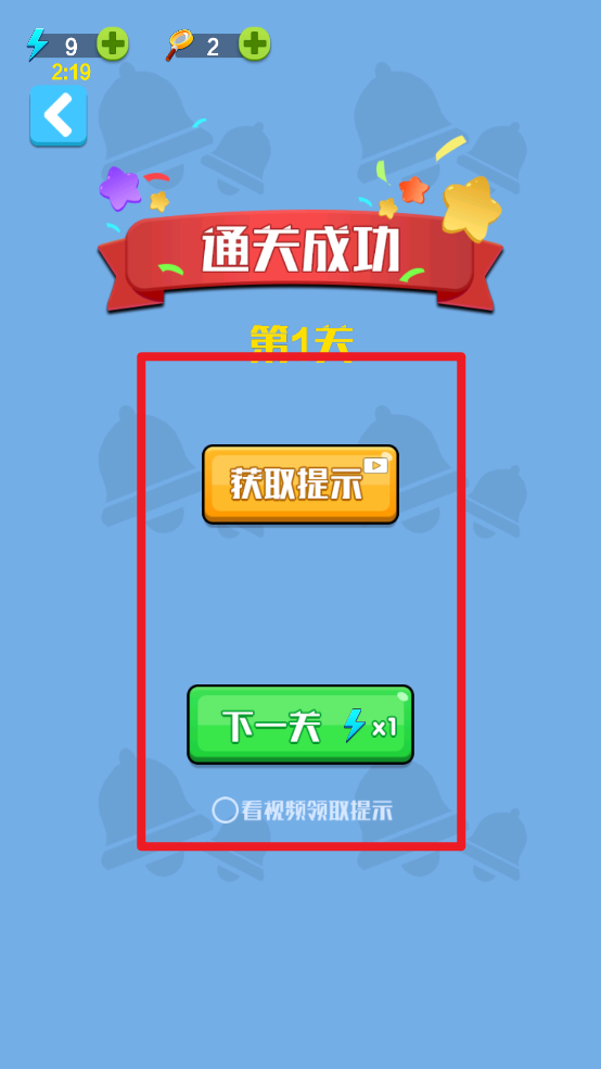 美女找茬最新版