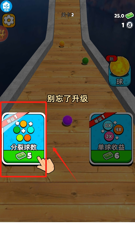 小球的飞行旅程