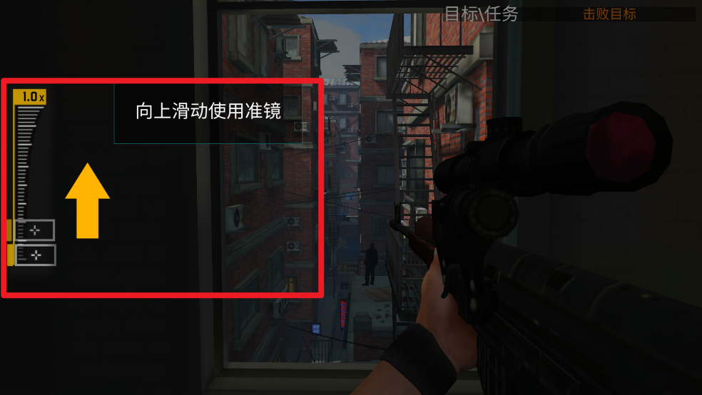 千纹时空：狙击暗杀