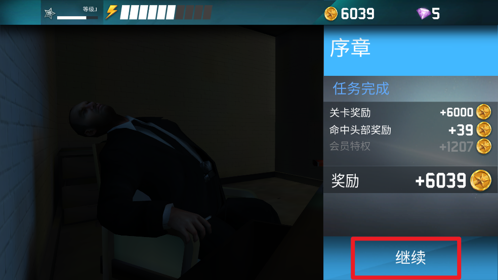千纹时空：狙击暗杀