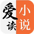 爱读小说无广告版