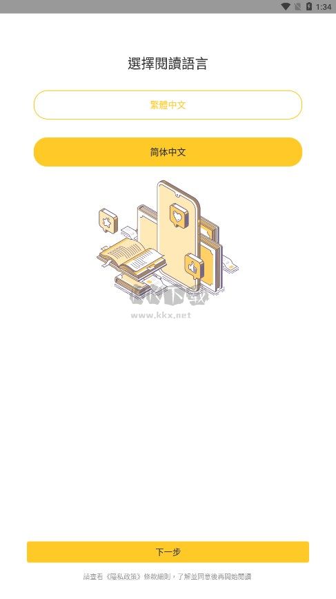 无敌小说