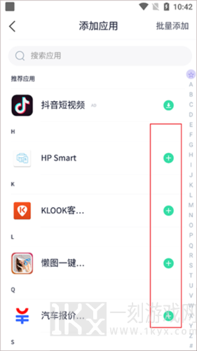 分身有术pro32位插件