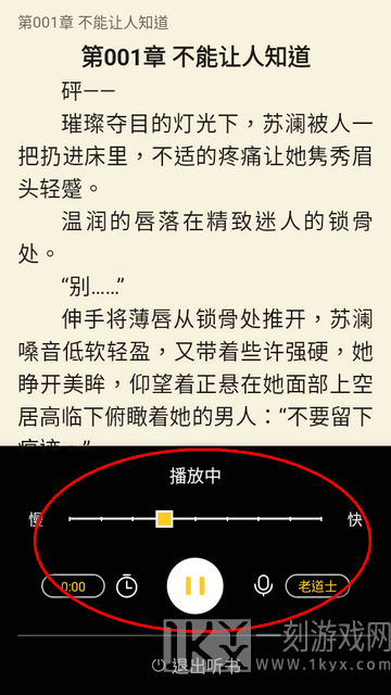 无敌小说