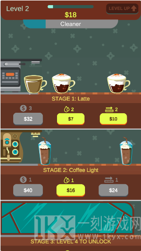 闲置浓缩咖啡店
