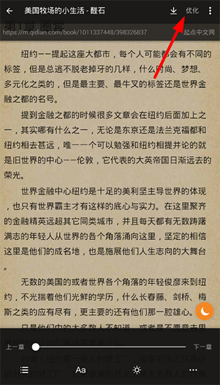 搜书大师app