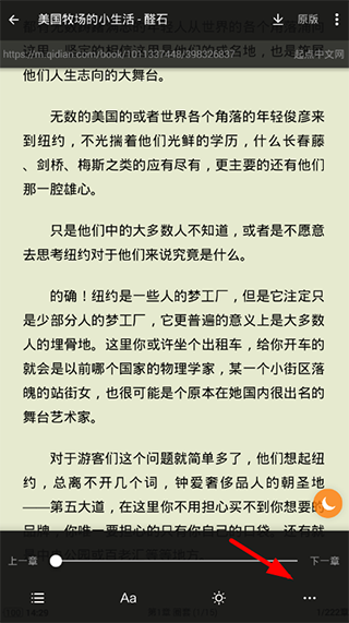 搜书大师app